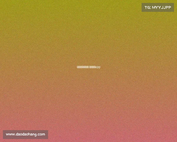 畅享高清赛事直播 畅享直播app